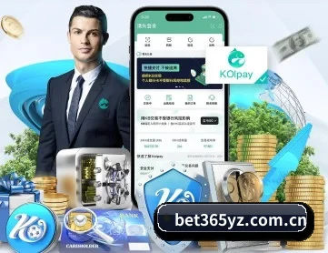 BET365亚洲版 APP 深度功能